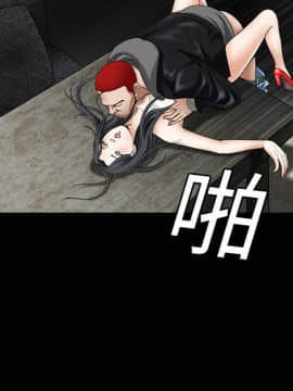 枷鎖 1-64話[完結]_03_0326