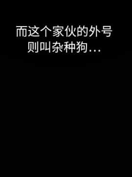 枷鎖 1-64話[完結]_02_0311