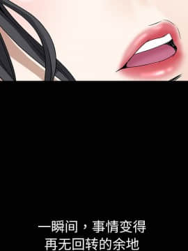 枷鎖 1-64話[完結]_02_0305