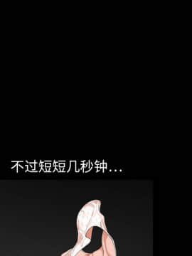 枷鎖 1-64話[完結]_02_0299