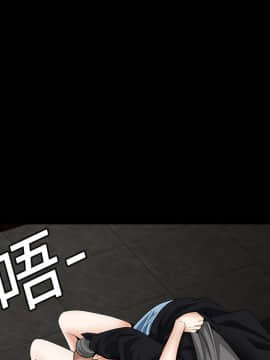 枷鎖 1-64話[完結]_02_0297