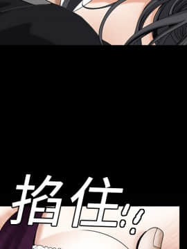 枷鎖 1-64話[完結]_02_0294