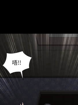 枷鎖 1-64話[完結]_02_0291