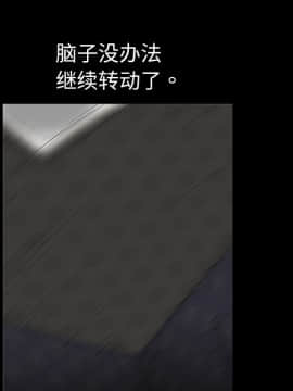 枷鎖 1-64話[完結]_02_0285