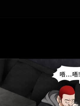 枷鎖 1-64話[完結]_02_0283