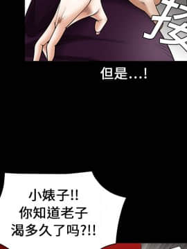 枷鎖 1-64話[完結]_02_0280