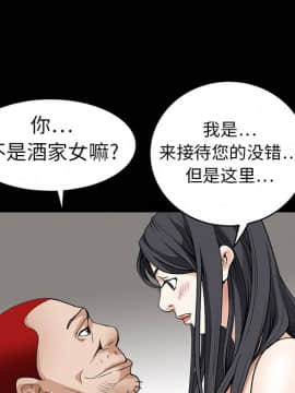 枷鎖 1-64話[完結]_02_0278