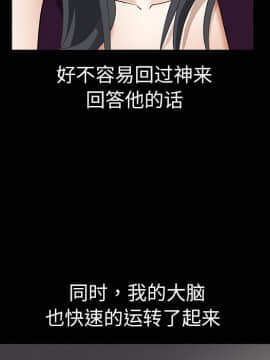 枷鎖 1-64話[完結]_02_0275