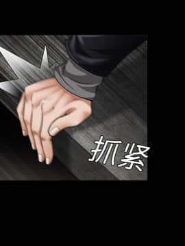 枷鎖 1-64話[完結]_02_0269