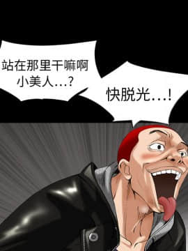 枷鎖 1-64話[完結]_02_0259
