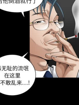枷鎖 1-64話[完結]_02_0253