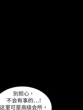 枷鎖 1-64話[完結]_02_0251