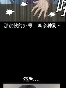 枷鎖 1-64話[完結]_02_0242