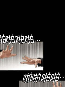 枷鎖 1-64話[完結]_02_0239