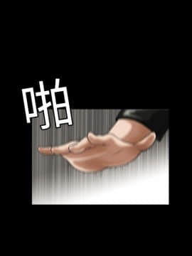 枷鎖 1-64話[完結]_02_0238