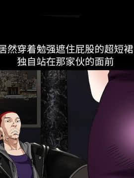 枷鎖 1-64話[完結]_02_0231