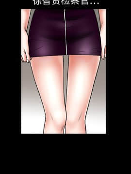 枷鎖 1-64話[完結]_02_0230