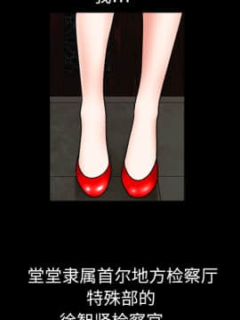 枷鎖 1-64話[完結]_02_0229