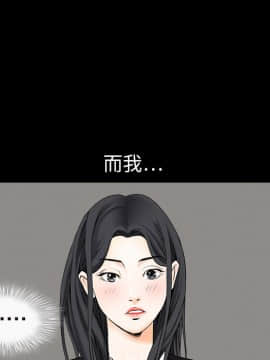 枷鎖 1-64話[完結]_02_0225