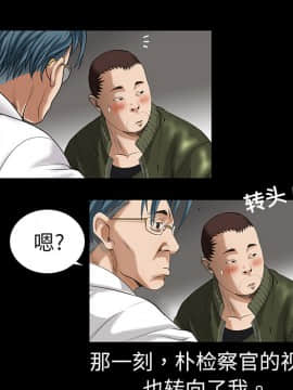 枷鎖 1-64話[完結]_02_0221