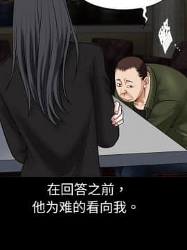 枷鎖 1-64話[完結]_02_0220