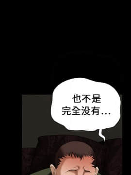 枷鎖 1-64話[完結]_02_0216