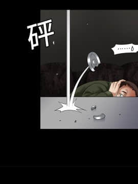 枷鎖 1-64話[完結]_02_0215