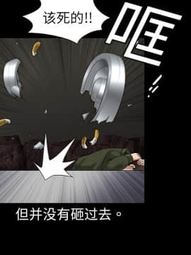 枷鎖 1-64話[完結]_02_0214