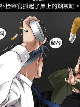 枷鎖 1-64話[完結]_02_0212