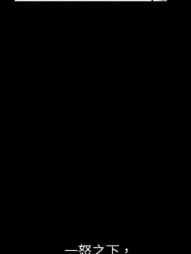 枷鎖 1-64話[完結]_02_0211