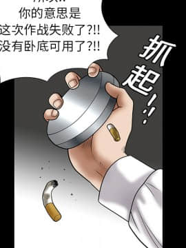 枷鎖 1-64話[完結]_02_0210