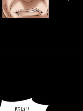 枷鎖 1-64話[完結]_02_0209