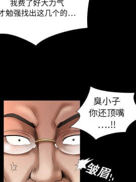 枷鎖 1-64話[完結]_02_0208