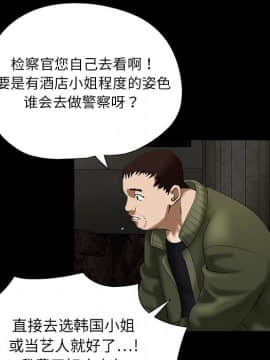 枷鎖 1-64話[完結]_02_0207