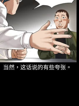 枷鎖 1-64話[完結]_02_0206