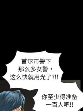 枷鎖 1-64話[完結]_02_0205