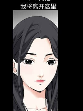 枷鎖 1-64話[完結]_02_0202