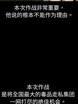 枷鎖 1-64話[完結]_02_0200