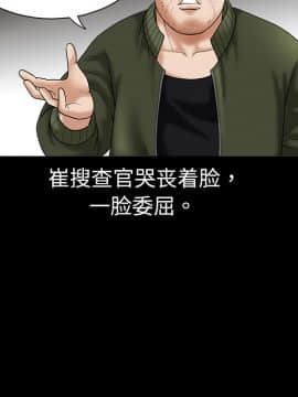 枷鎖 1-64話[完結]_02_0198