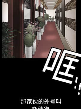 枷鎖 1-64話[完結]_01_0138
