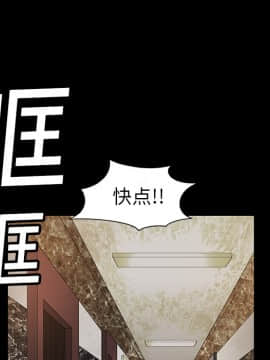 枷鎖 1-64話[完結]_01_0137
