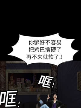 枷鎖 1-64話[完結]_01_0135
