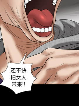枷鎖 1-64話[完結]_01_0134