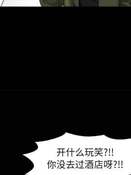 枷鎖 1-64話[完結]_02_0193