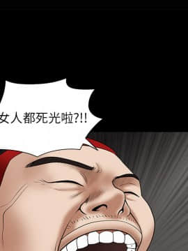 枷鎖 1-64話[完結]_01_0133