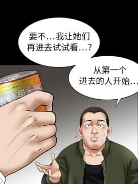 枷鎖 1-64話[完結]_02_0192