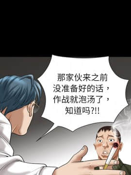 枷鎖 1-64話[完結]_02_0188