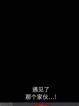 枷鎖 1-64話[完結]_01_0129