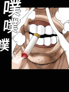 枷鎖 1-64話[完結]_01_0128