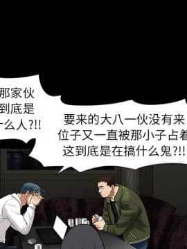 枷鎖 1-64話[完結]_02_0184